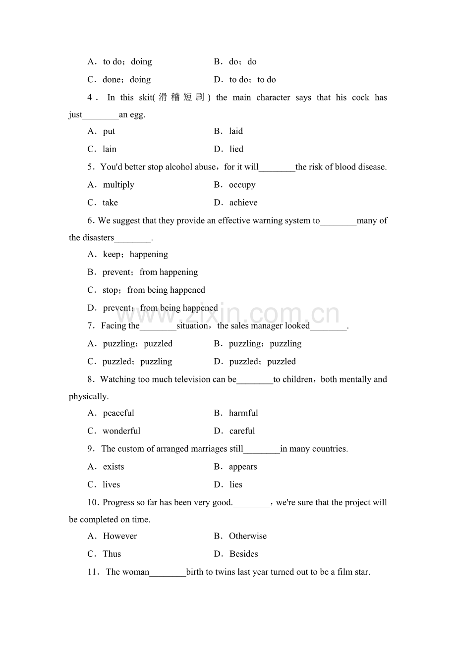 高二英语上册必修3课时综合检测题9.doc_第2页