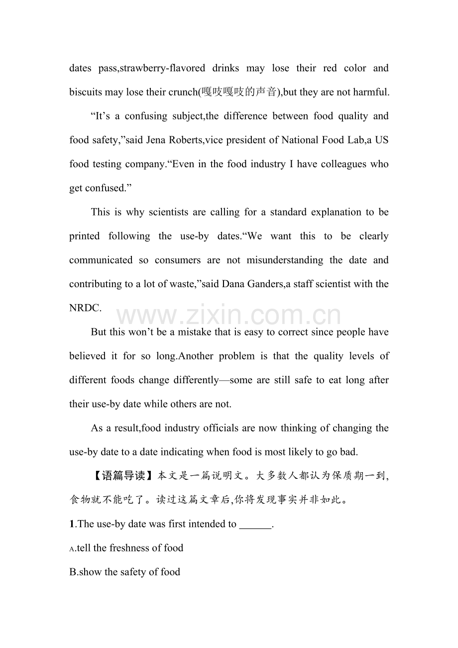 高三英语总复习能力升级训练题11.doc_第2页