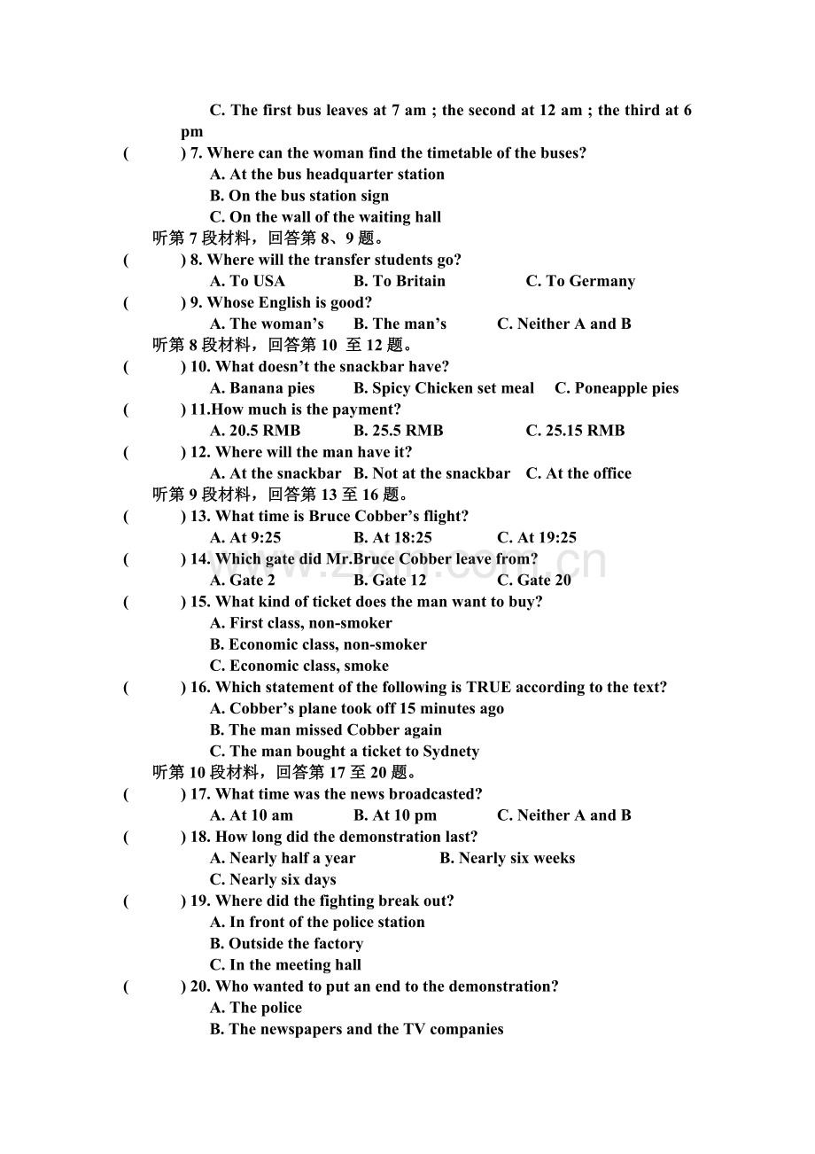 高三英语上册单元检测试题10.doc_第2页