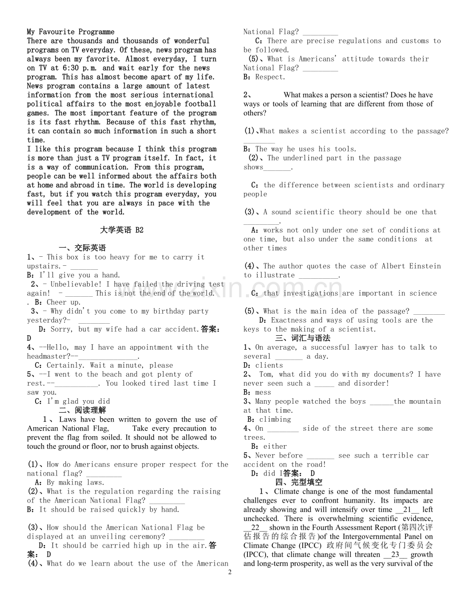 2010年12月统考大学英语真题库.doc_第2页