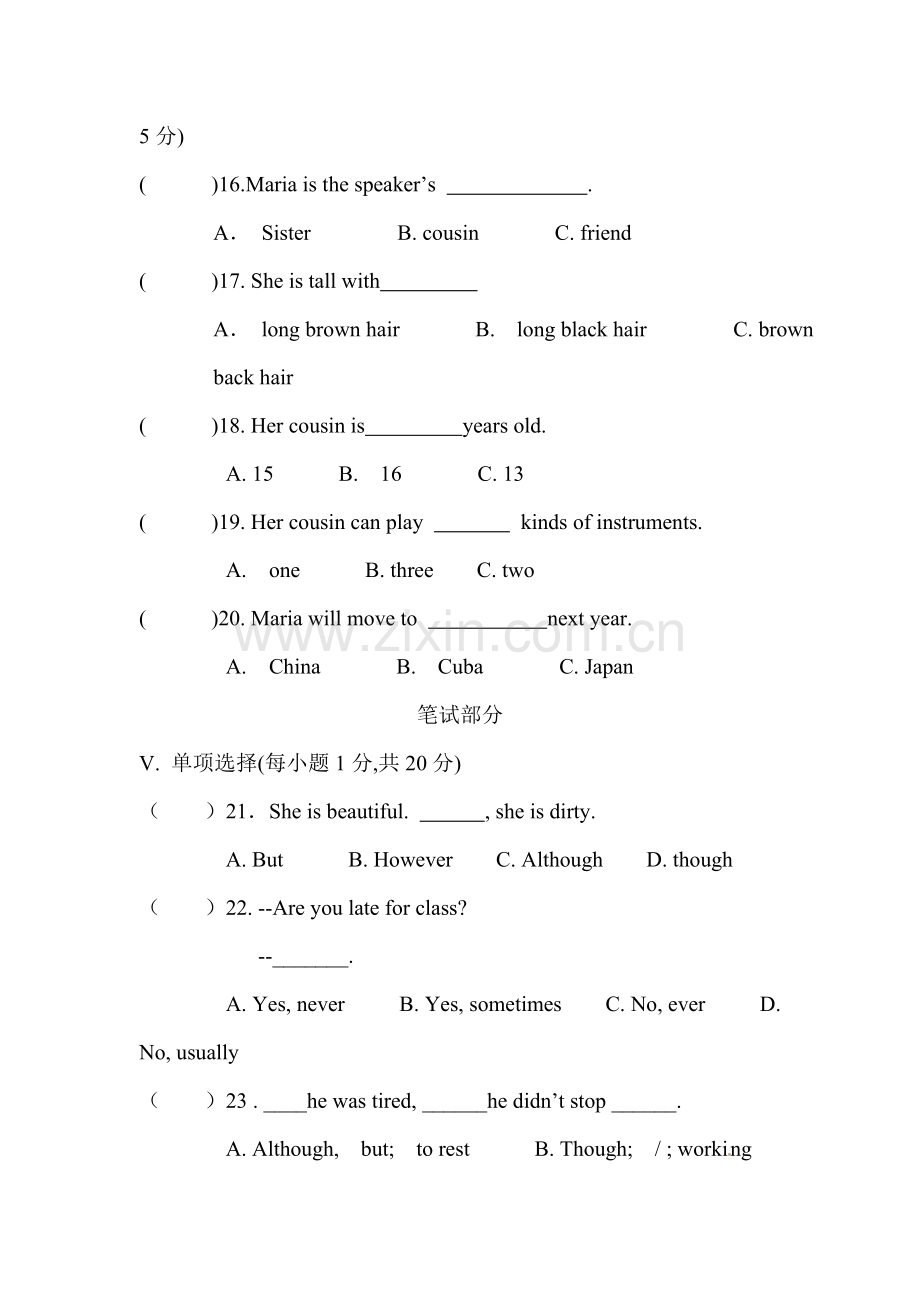 2015-2016学年八年级英语上册第一次月考试卷6.doc_第3页