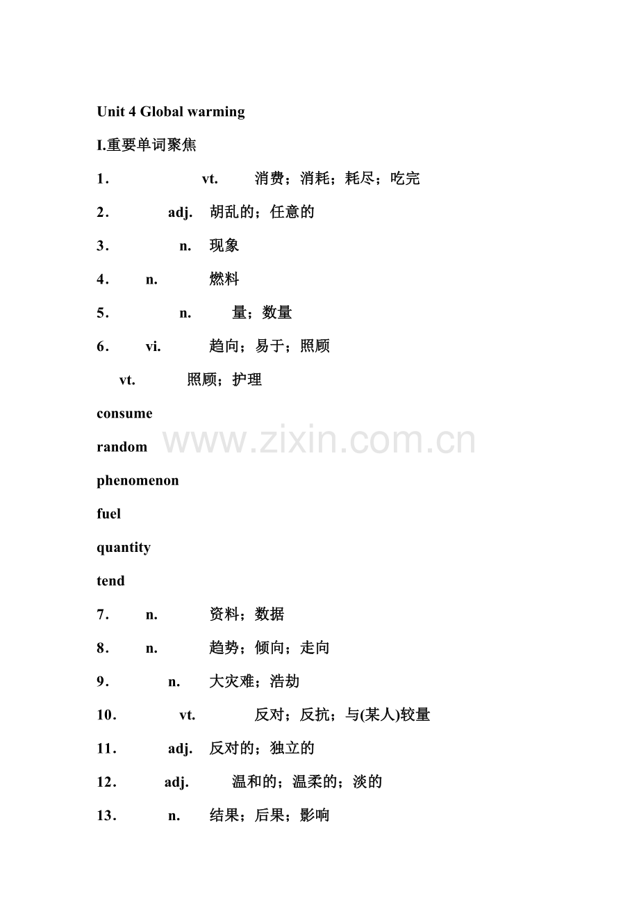 高三英语第一轮精炼复习题18.doc_第1页