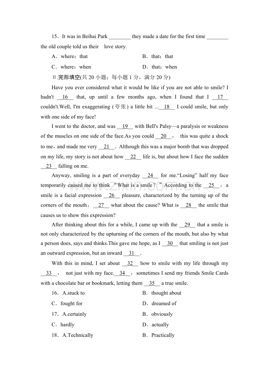 高二英语上册课时综合检测试题29.doc_第3页