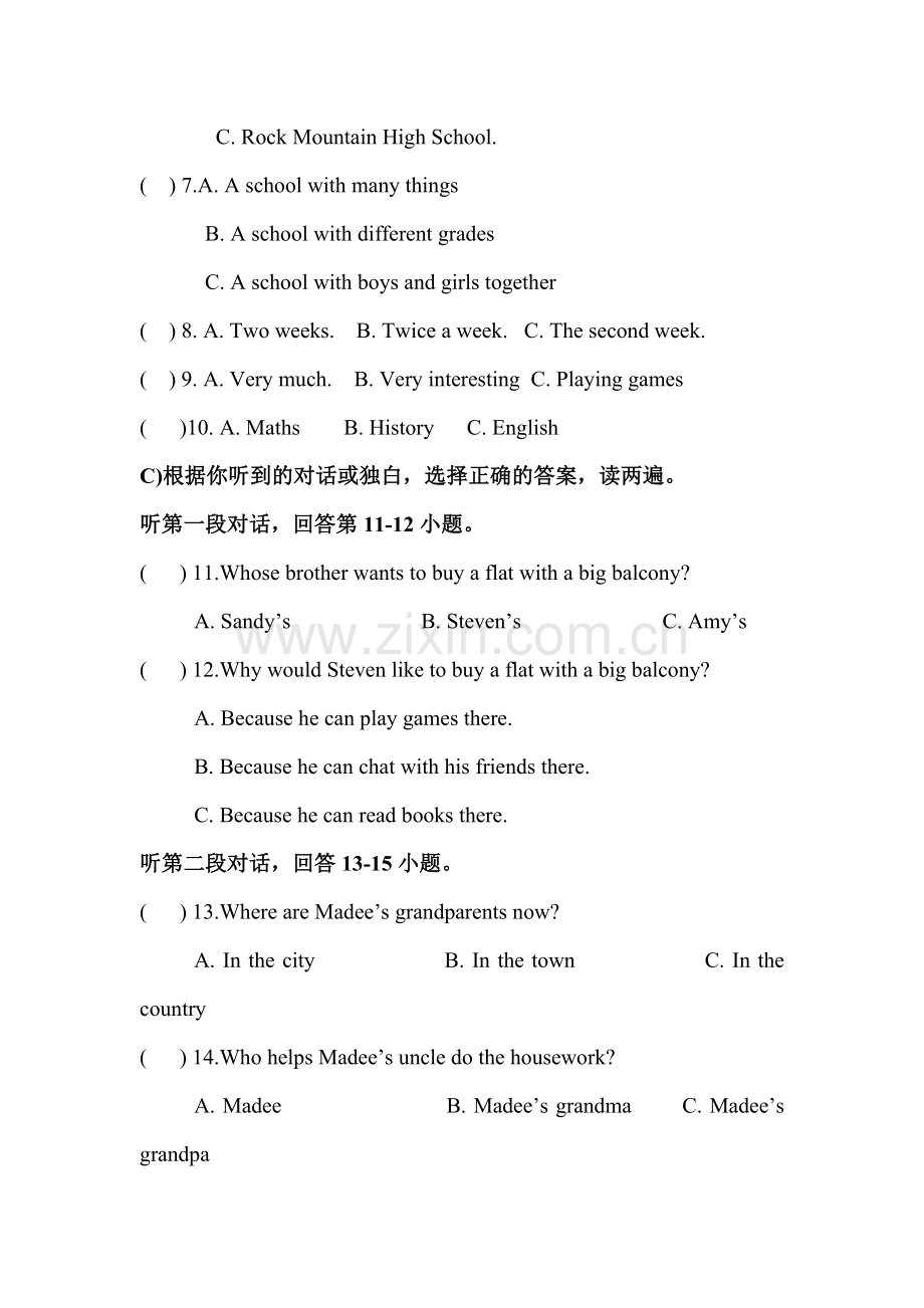 八年级英语上册单元同步练习题5.doc_第2页