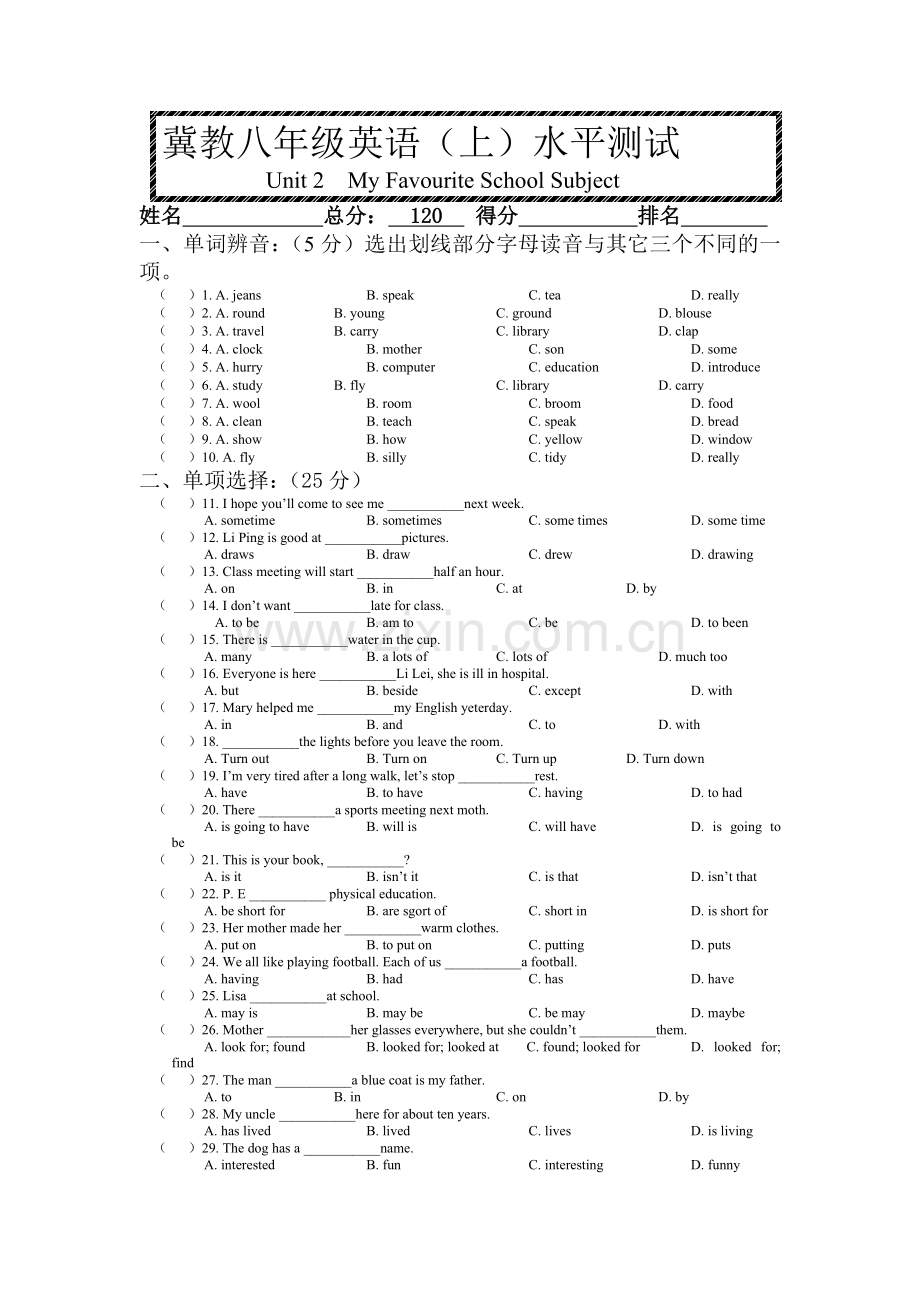 八年级英语My-Favourite-School-Subject同步测试题.doc_第1页