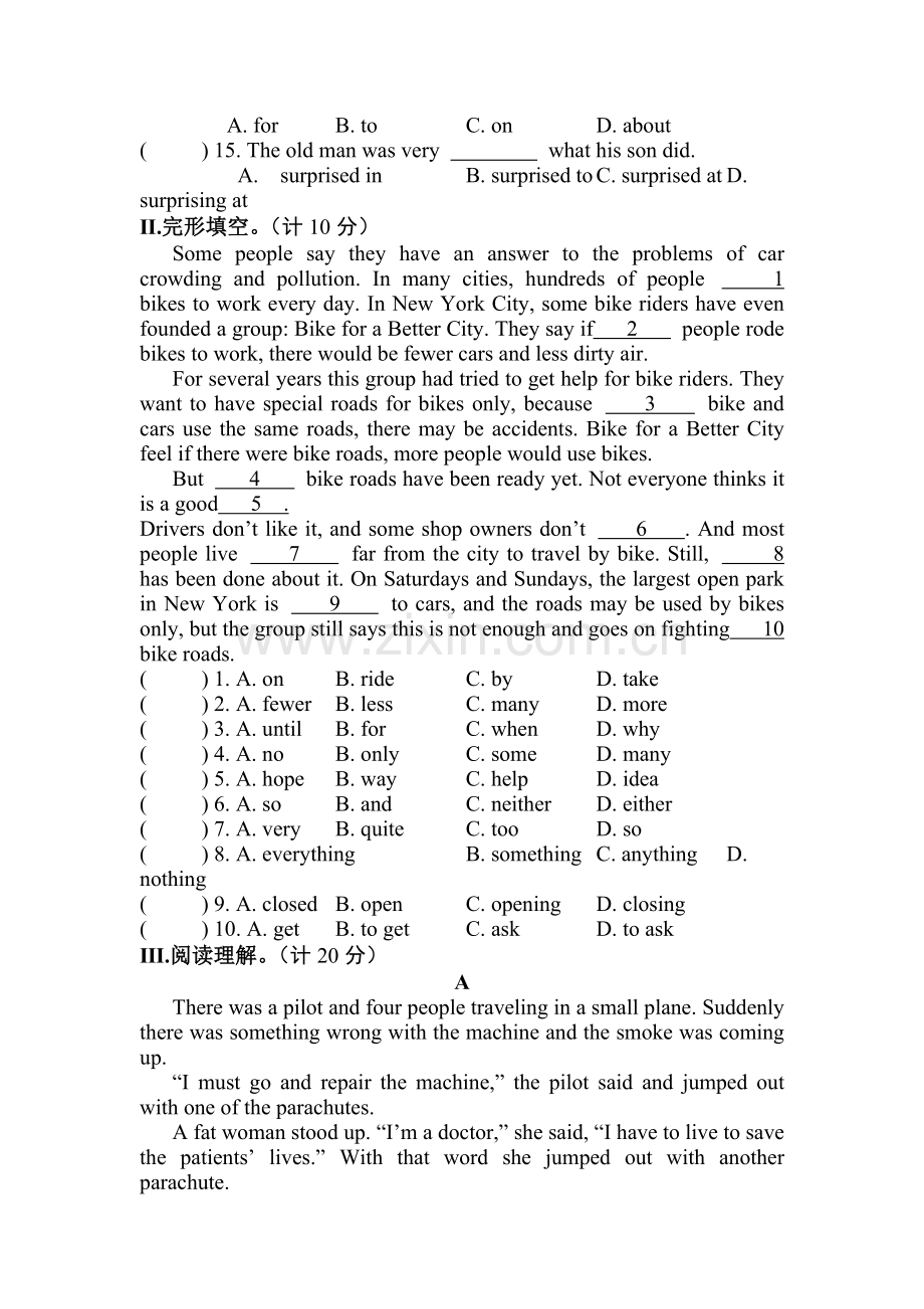 九年级英语上册单元调研检测试题38.doc_第2页