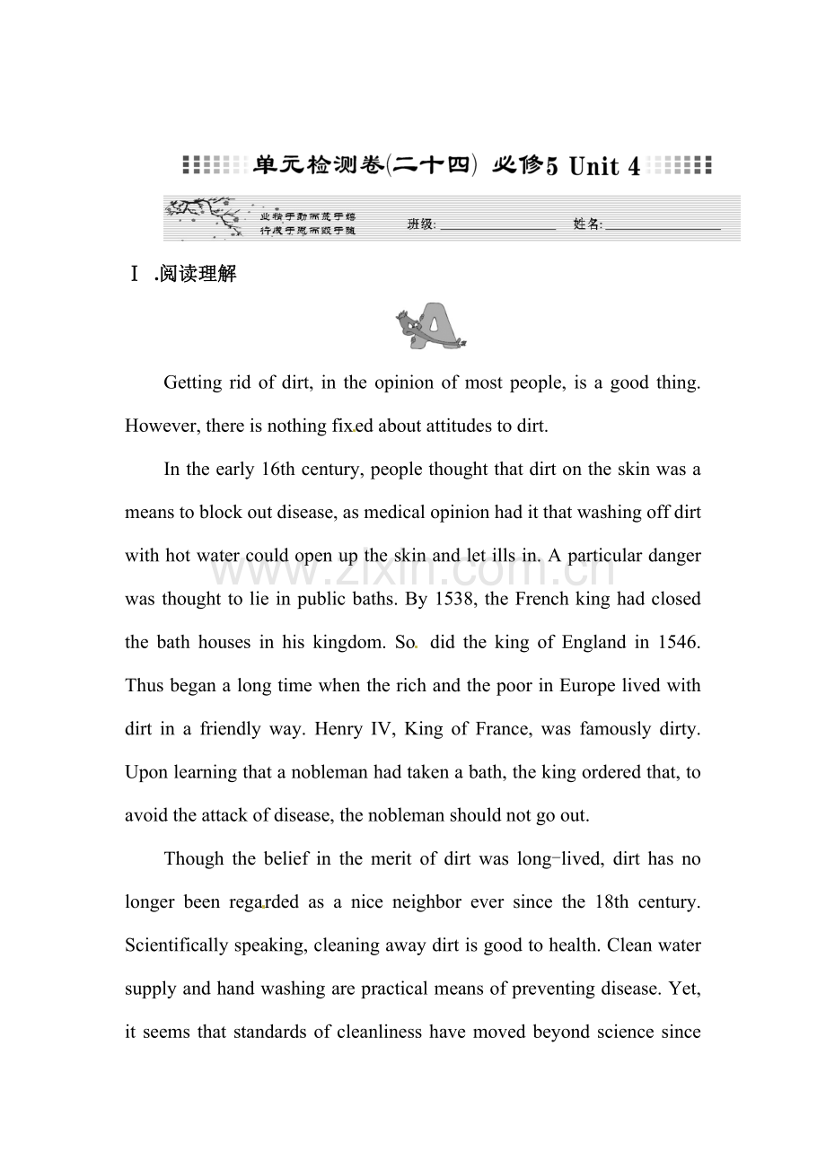 高三英语单元复习调研检测卷25.doc_第1页