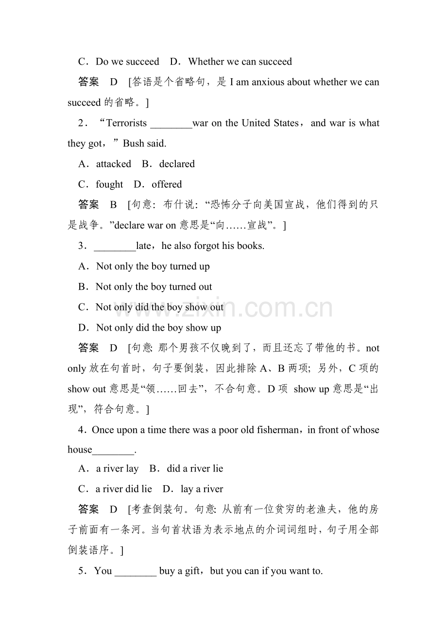 高三英语活页模块复习检测9.doc_第3页