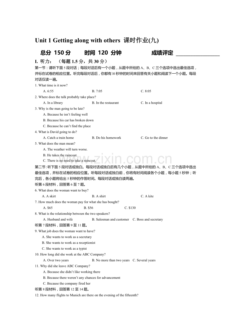 2015-2016学年高二英语上册课时作业30.doc_第1页