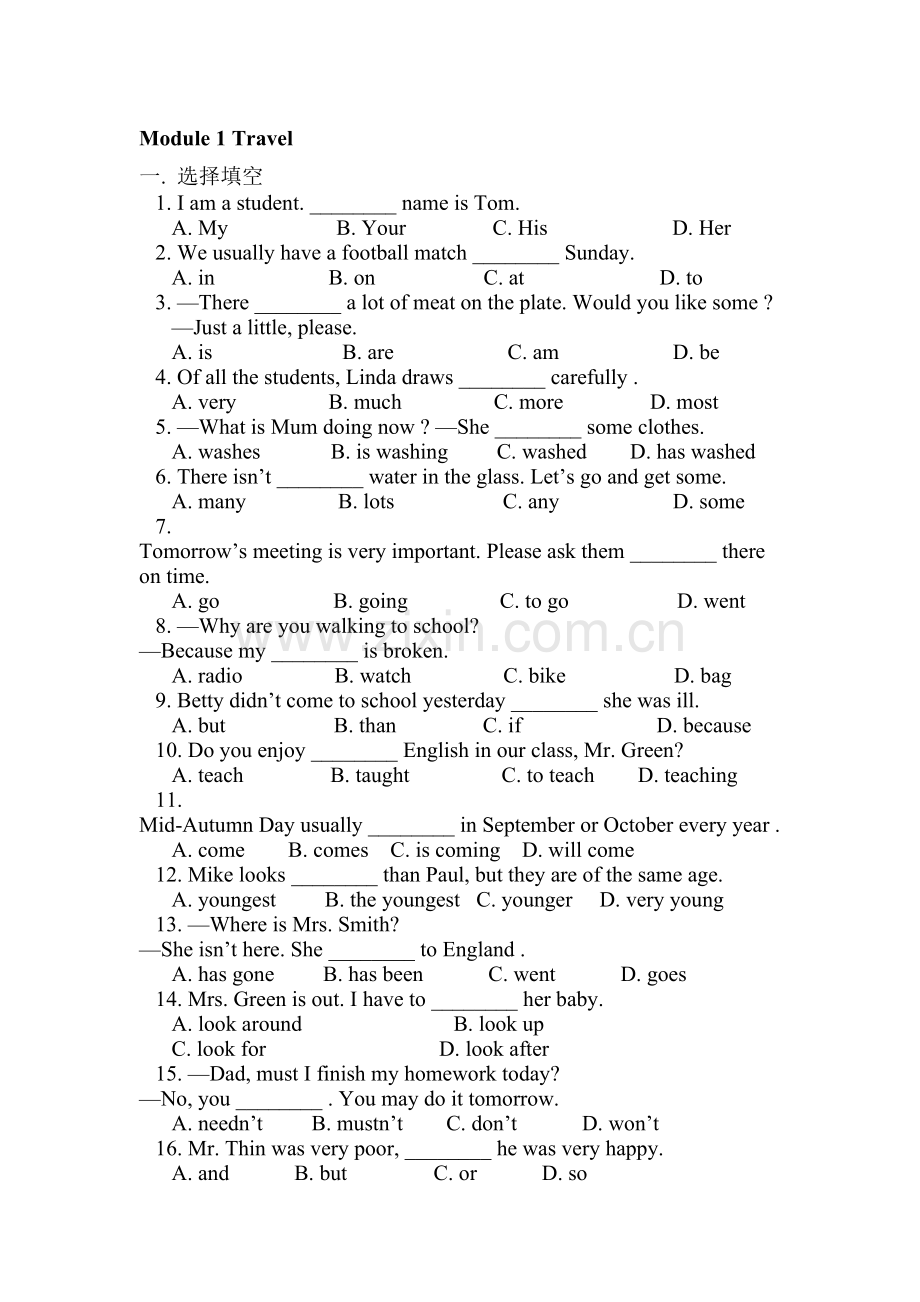 九年级英语Travel全模块综合测试题.doc_第1页