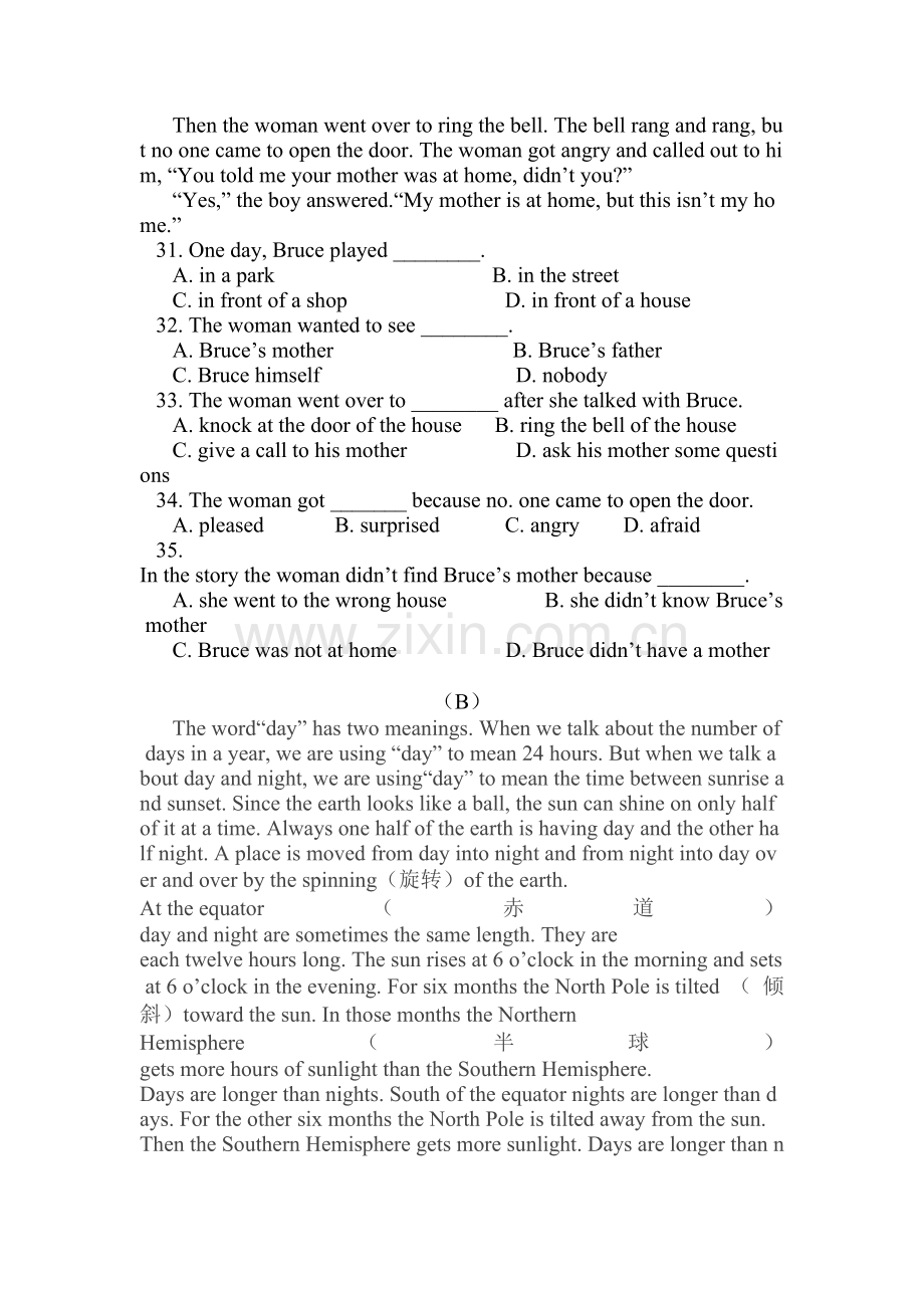 九年级英语Travel全模块综合测试题.doc_第3页