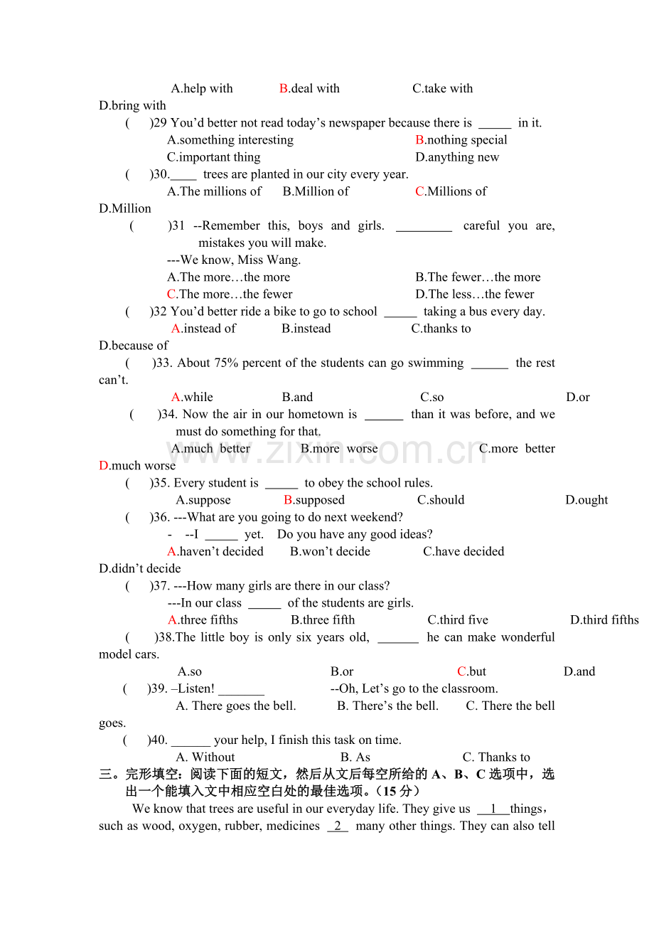 九年级英语下册期中测试题.doc_第3页