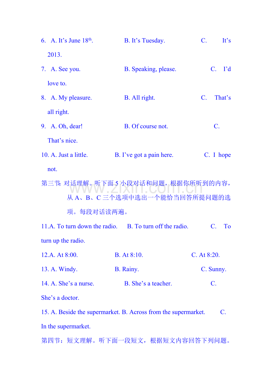 2016届九年级英语上册期中调研测试题9.doc_第2页