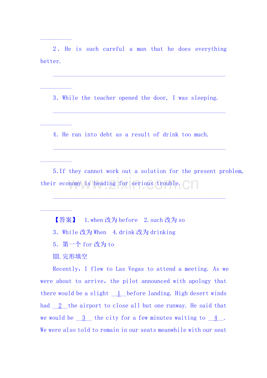 2017-2018学年高一英语上学期学业分层测评试题12.doc_第2页