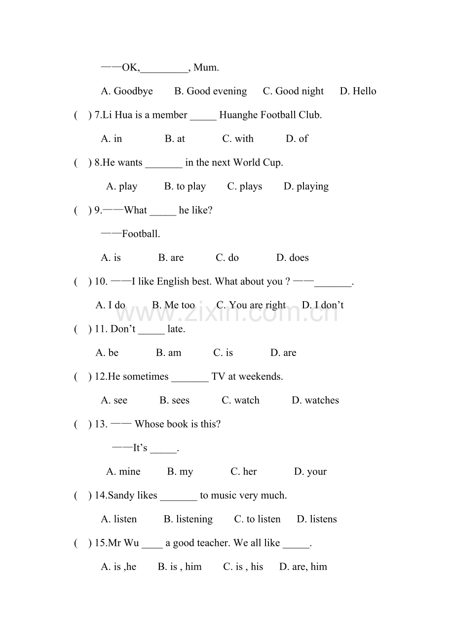 江苏省仪征市2015-2016学年七年级英语上册第一次月考试题.doc_第2页