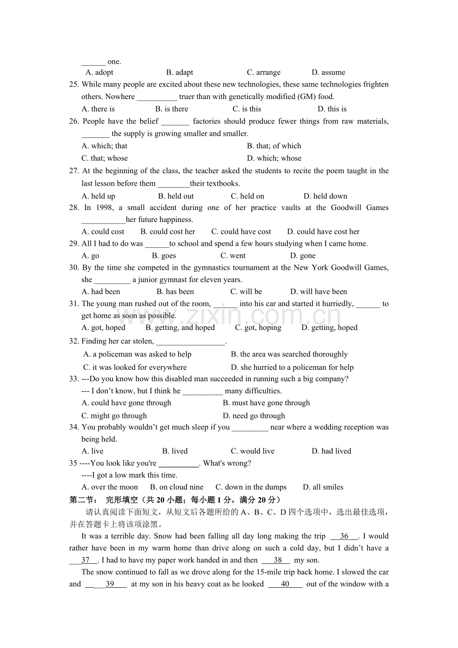 江苏省宿豫中学2015-2016学年高二英语上册期中考试题.doc_第3页