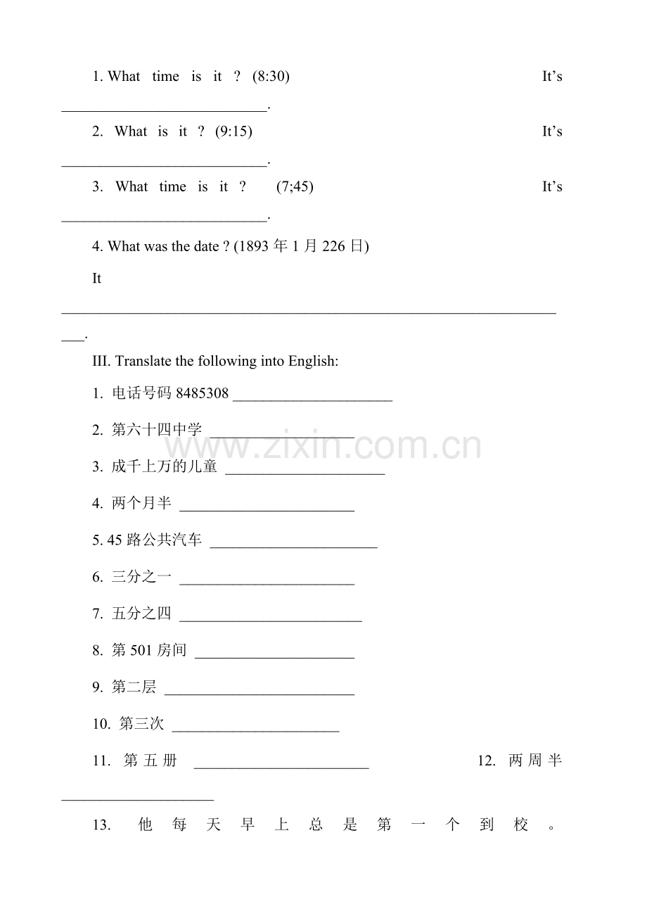 When-is-your-birthday练习题2.doc_第3页