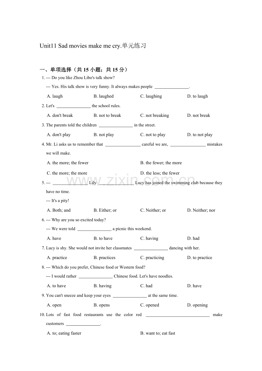 九年级英语下学期单元练习题1.doc_第1页