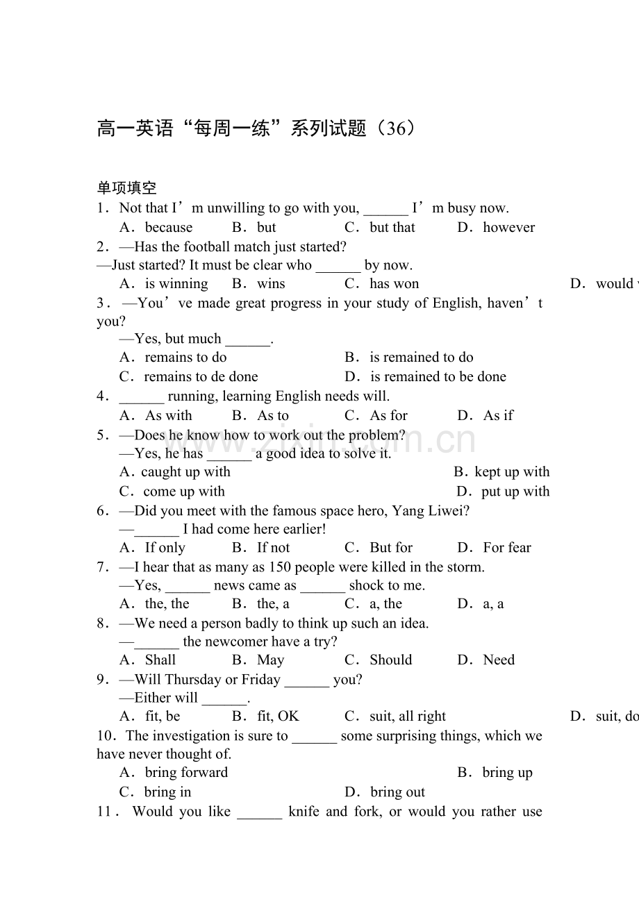 高一英语上册每周一练试题.doc_第1页