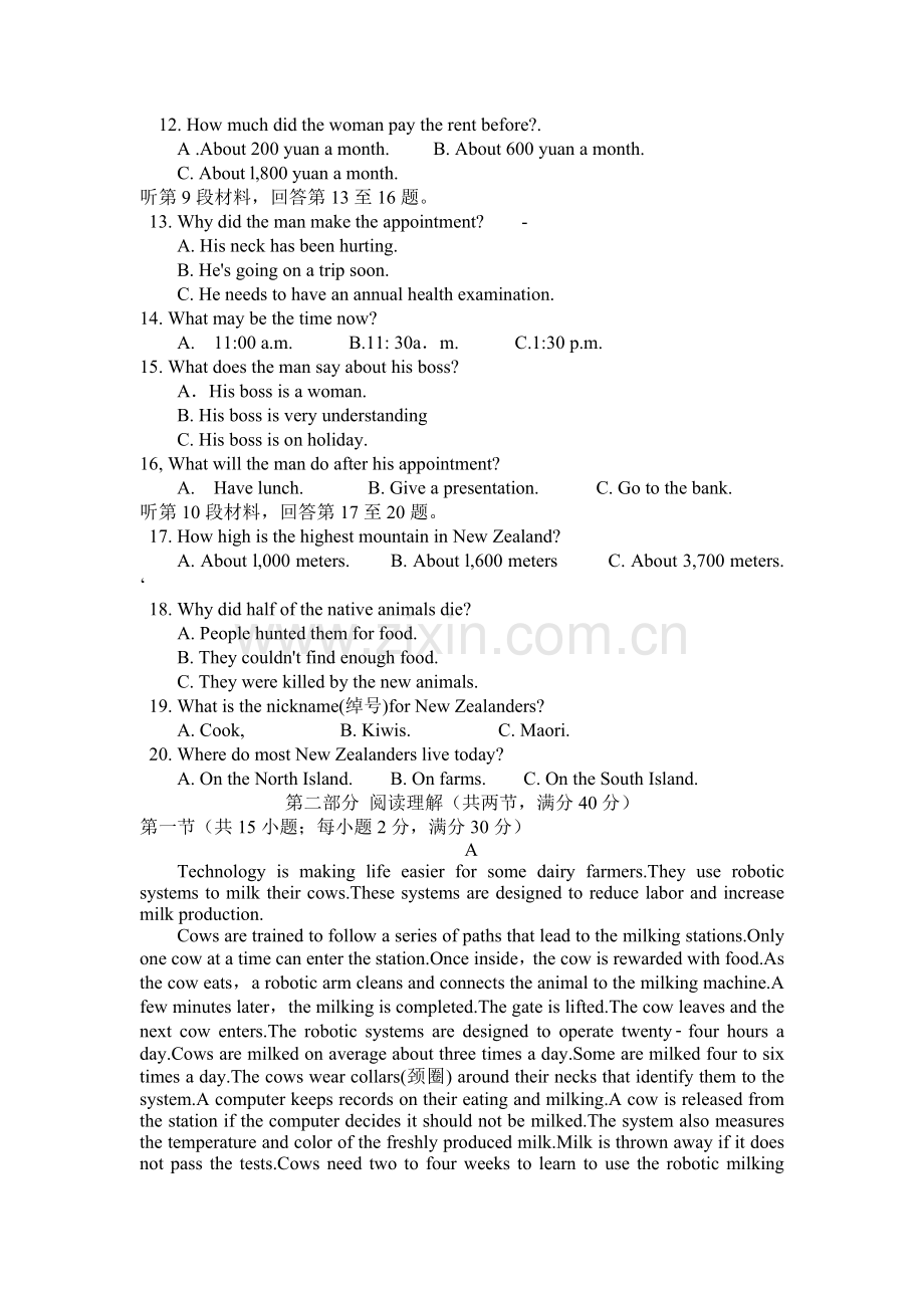 江西省丰城中学2015-2016学年高二英语下册周考试题2.doc_第2页