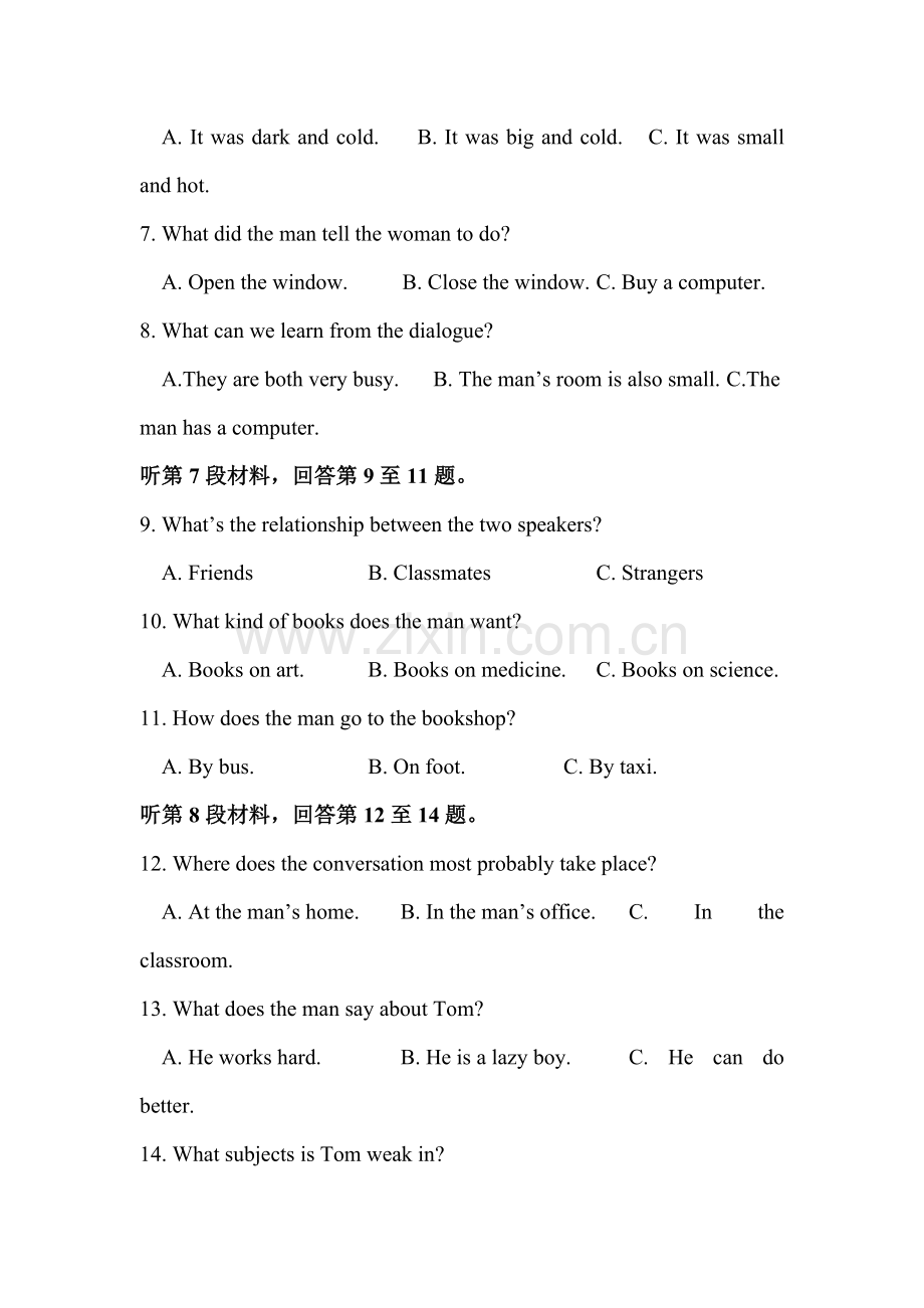 高一英语上册第一次考试试题1.doc_第2页