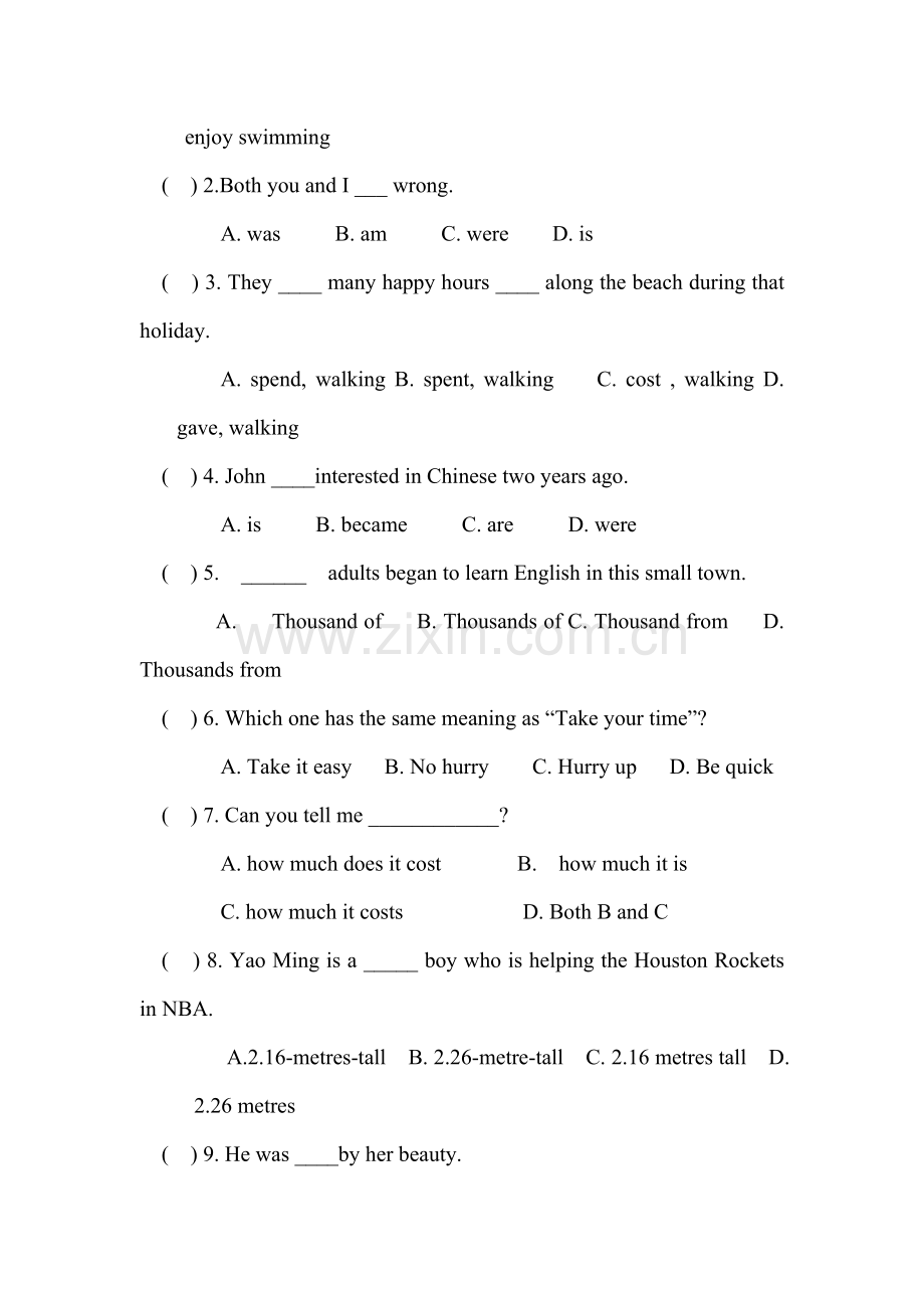 九年级英语上学期单元检测试题8.doc_第2页