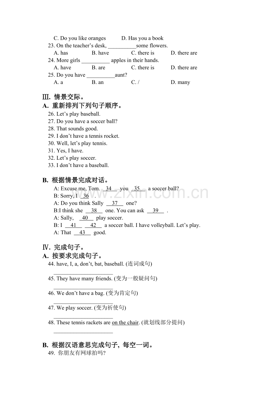 四年级英语下册单元知识点练习题2.doc_第2页