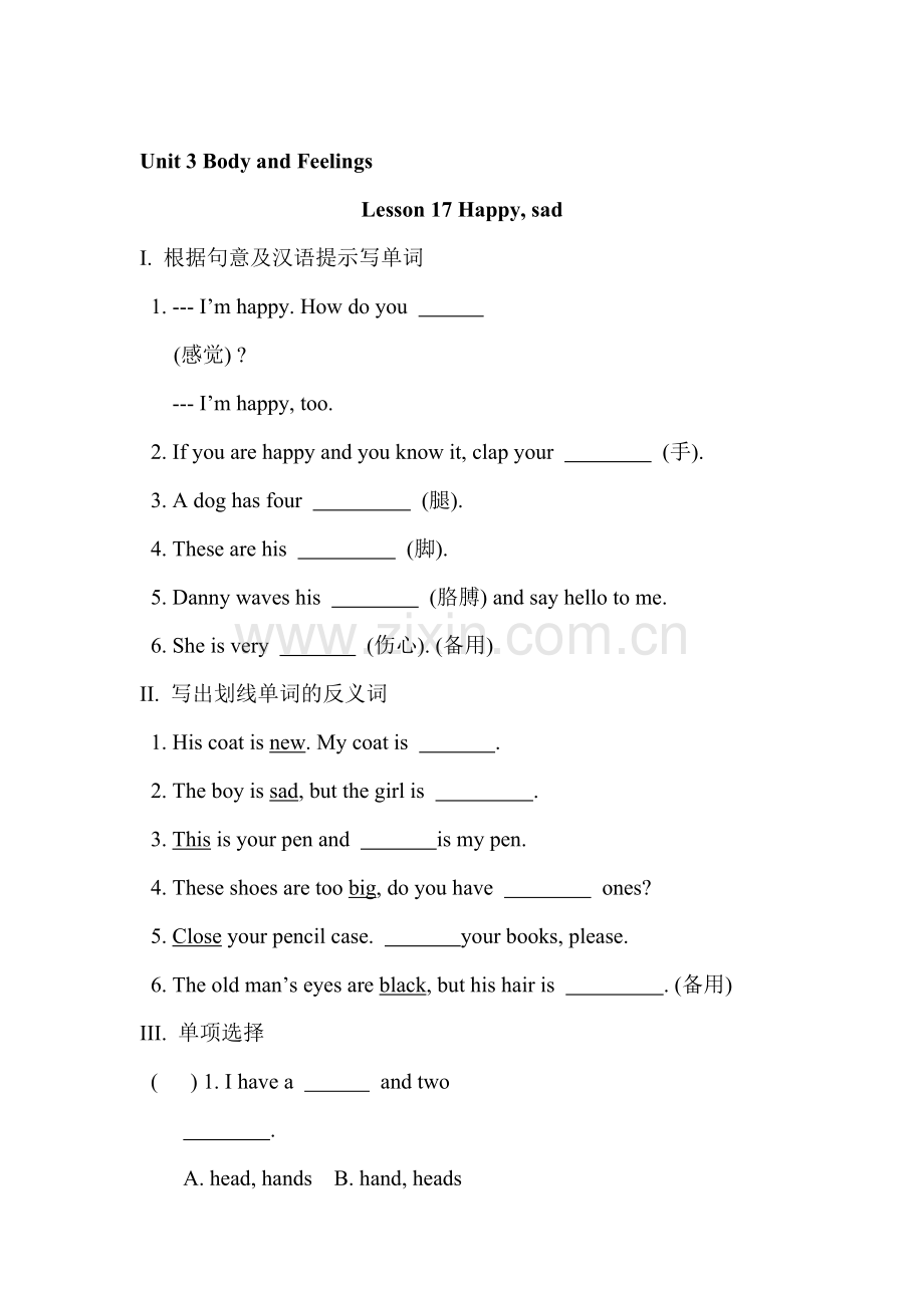 八年级英语Body-and-Feelings单元分课时练习.doc_第1页