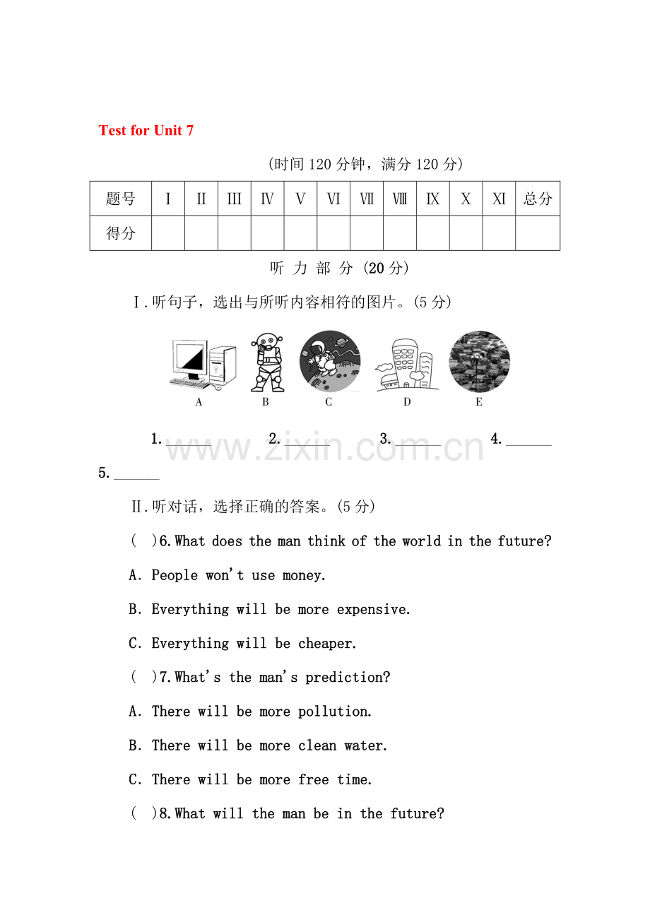 2015-2016学年八年级英语上册单元同步测试30.doc_第1页