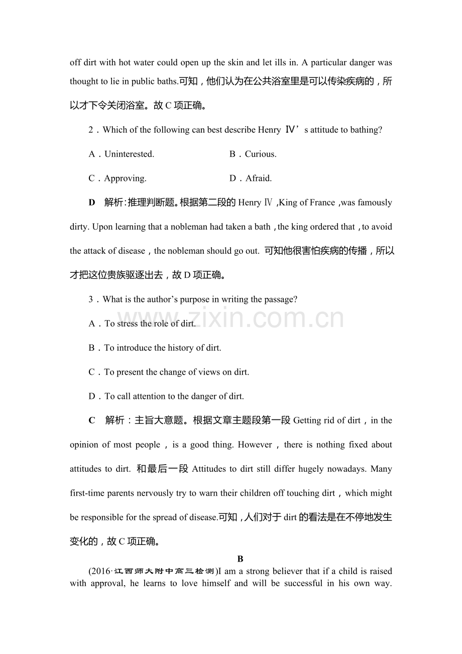 高三英语知识点复习随堂自测22.doc_第2页