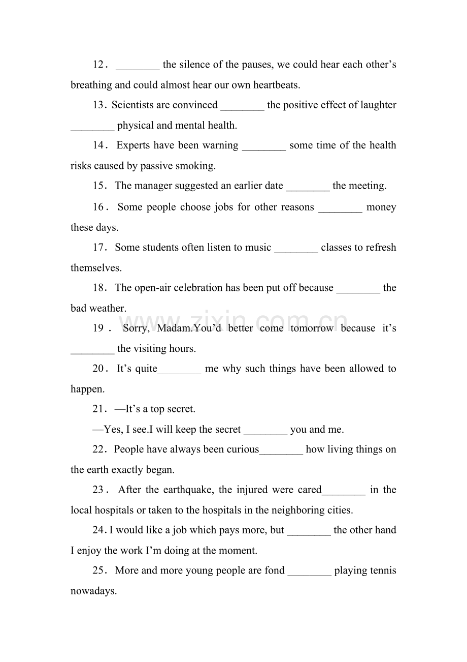 高考英语第二轮知识点复习限时训练题1.doc_第2页