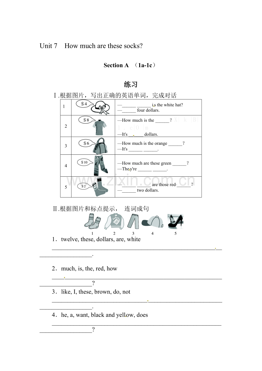 How-much-are-these-socks课后练习3.doc_第1页