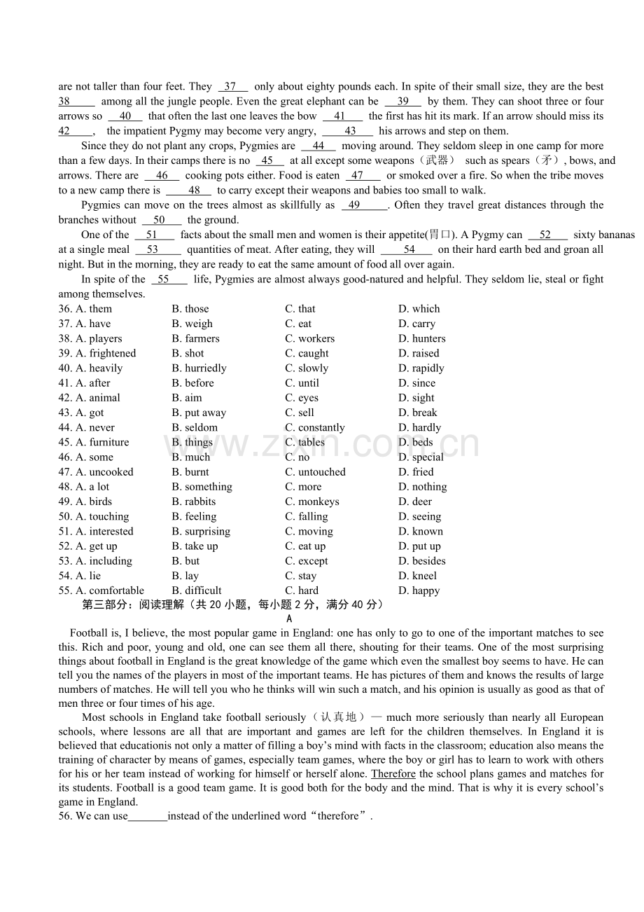 高一下学期英语期末试题.doc_第2页