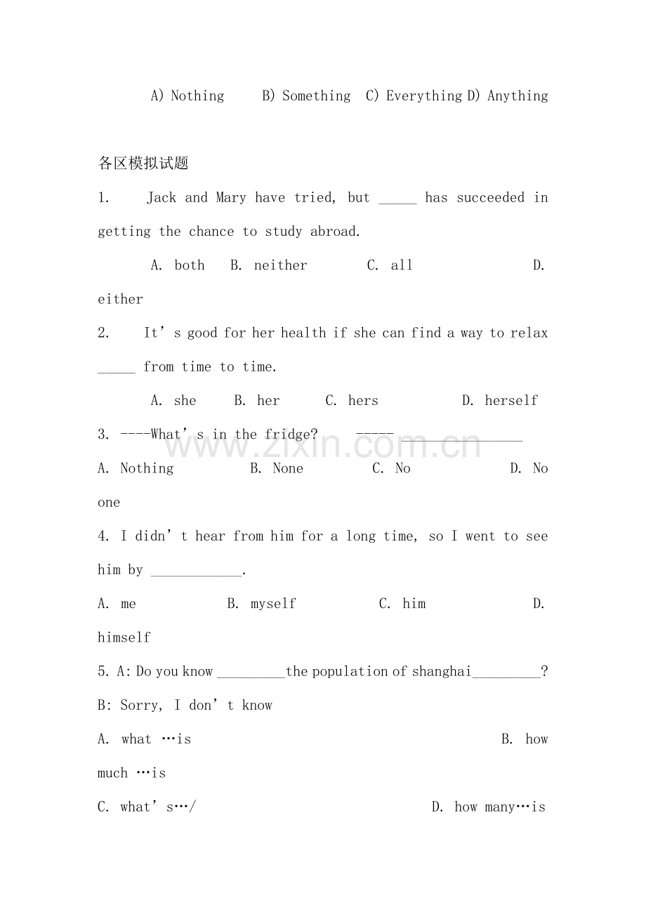 中考英语考点复习冲刺训练题3.doc_第3页