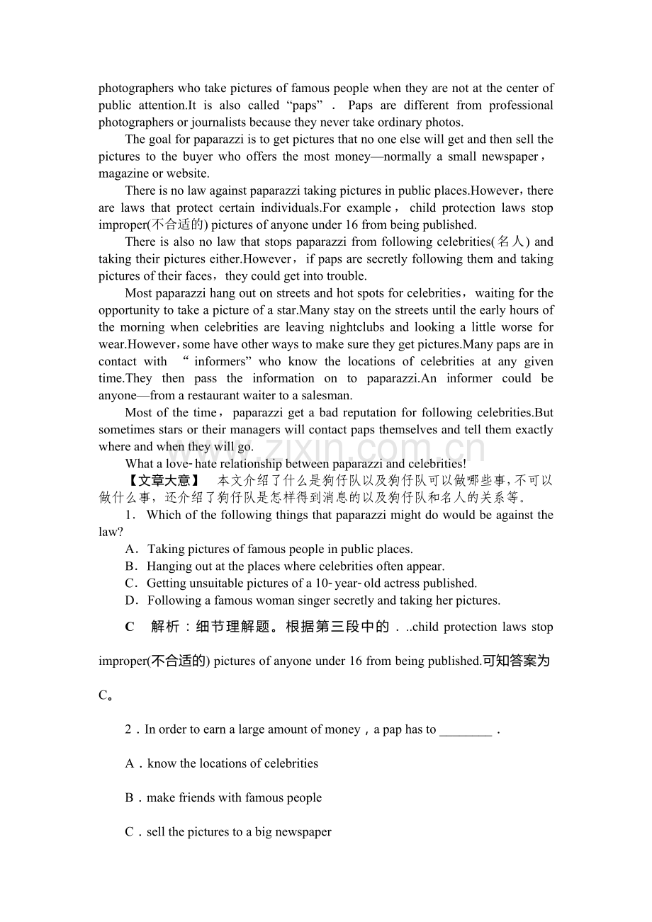 高三英语知识点复习随堂自测26.doc_第2页