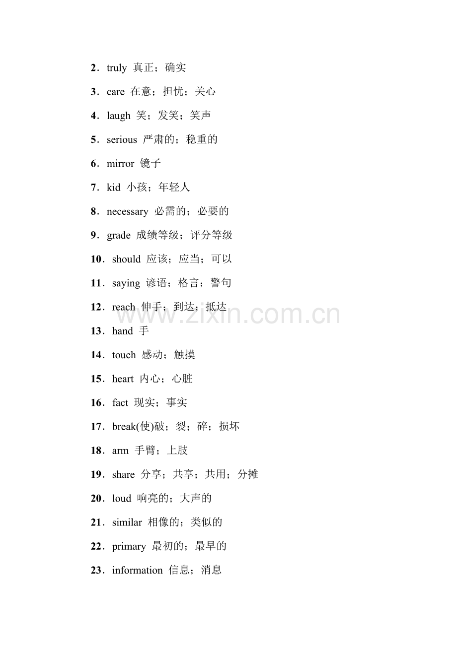 八年级英语上册单元基础专题检测14.doc_第2页