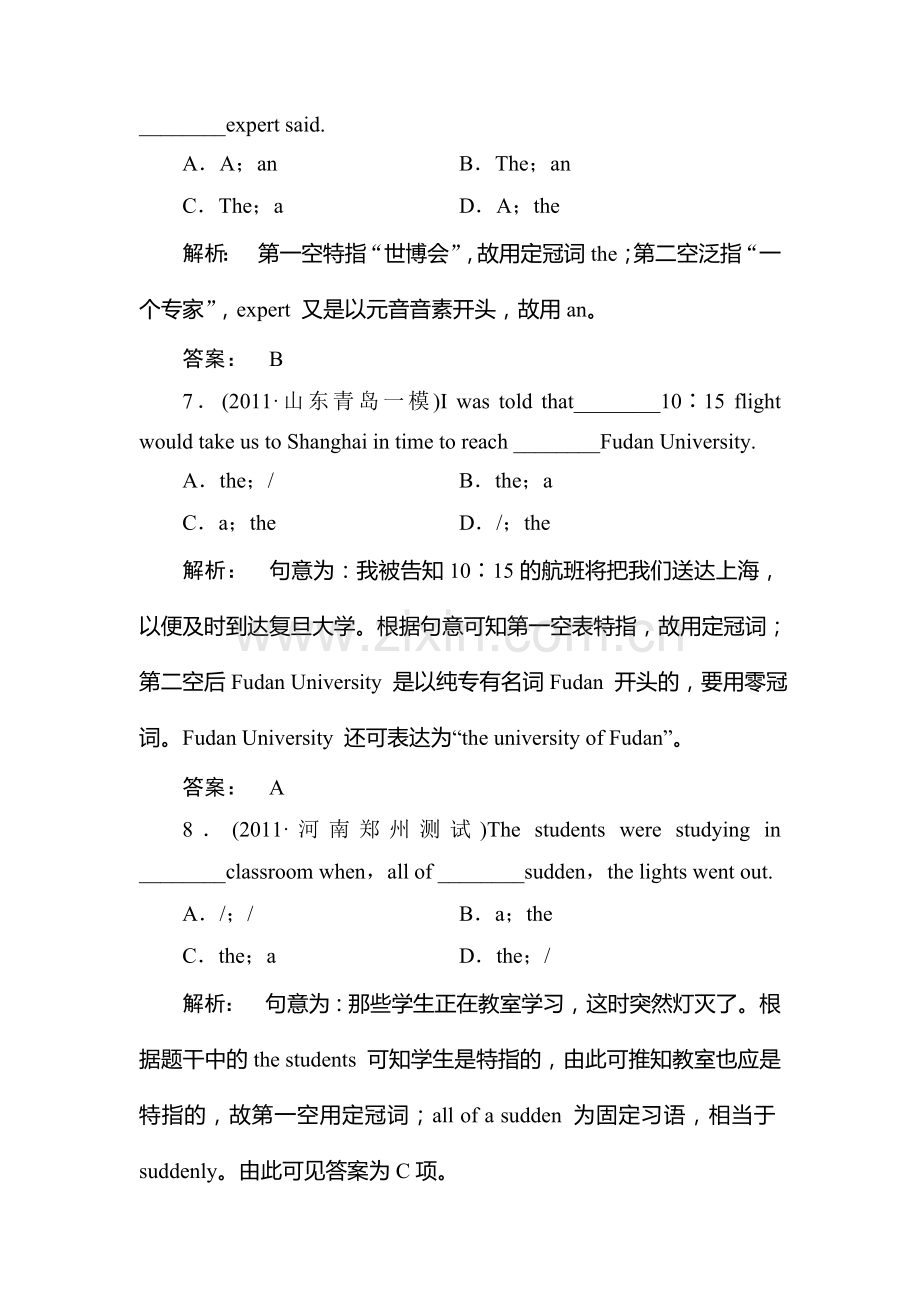 高考英语语法专项复习题5.doc_第3页