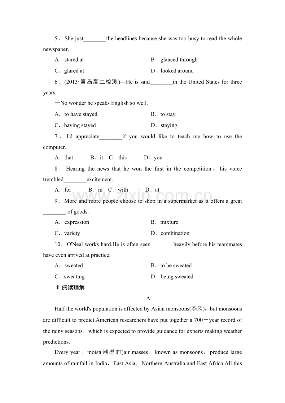 高二英语上册课时综合检测试题26.doc_第2页