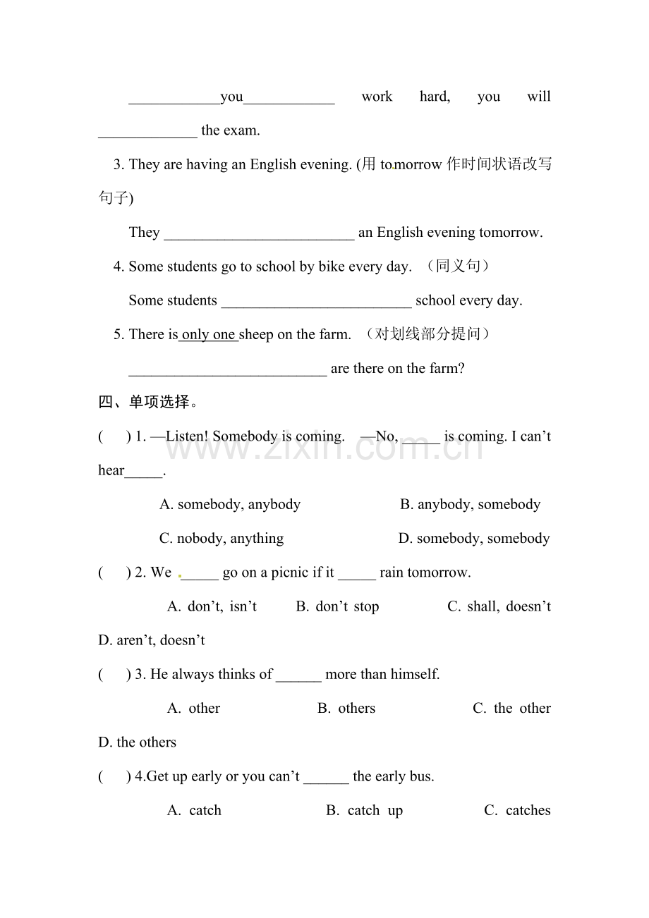 八年级英语下册单元检测试卷2.doc_第3页