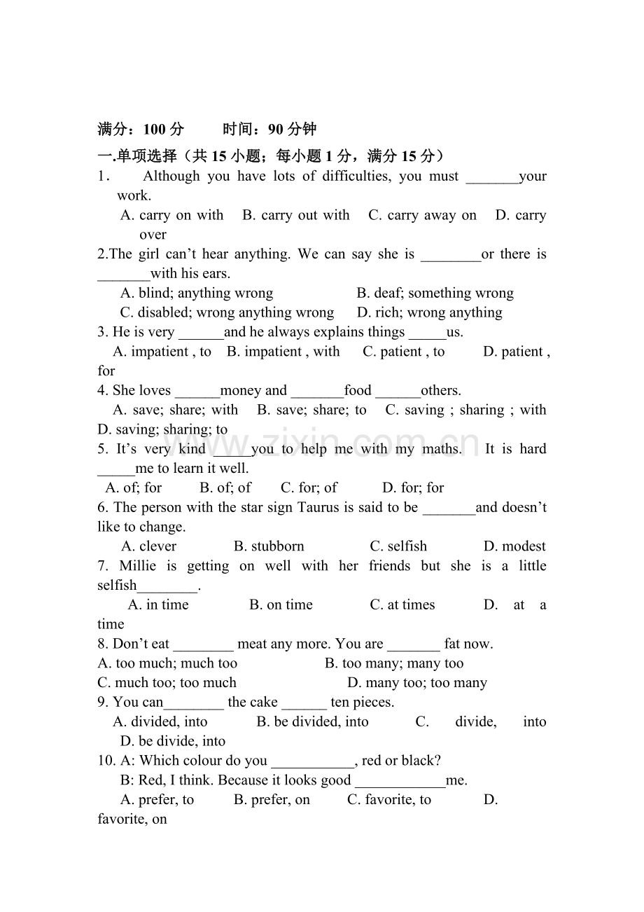 九年级英语上册第一次月考模块检测试题4.doc_第1页