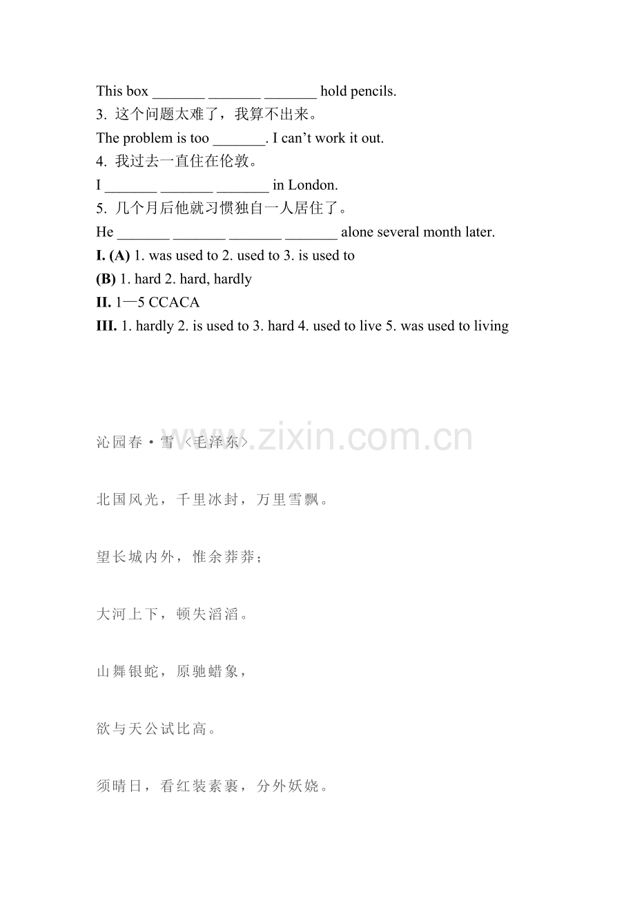 Communication随堂练习4.doc_第2页