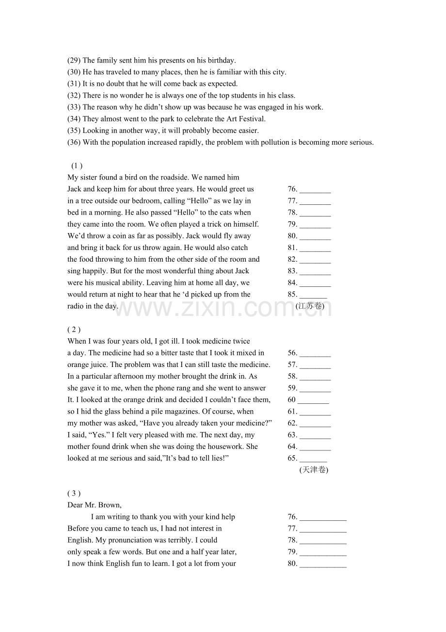 备战高考短文改错专项练习.doc_第2页