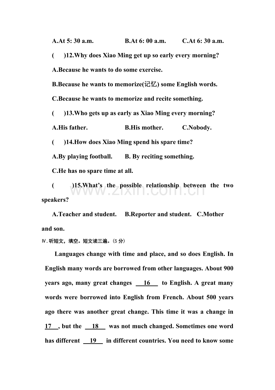 八年级英语上册单元调研测试7.doc_第2页