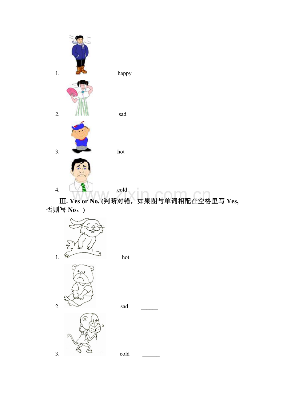 五年级英语下册课时练习题16.doc_第2页