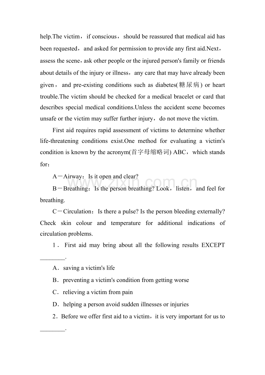 高二英语上册课时模块综合检测2.doc_第2页