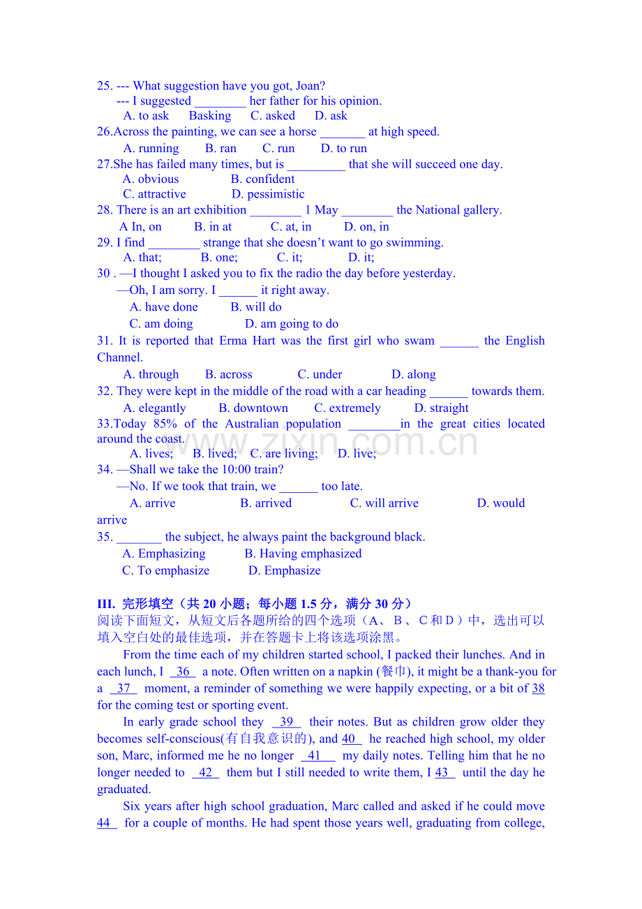 高一英语下册4月月考试题.doc_第3页