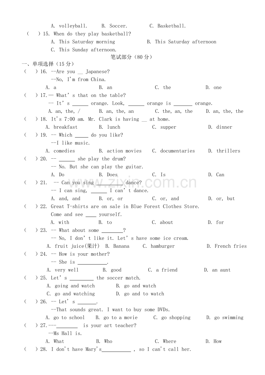 新目标七年级上册英语测试题期末卷(5).doc_第2页