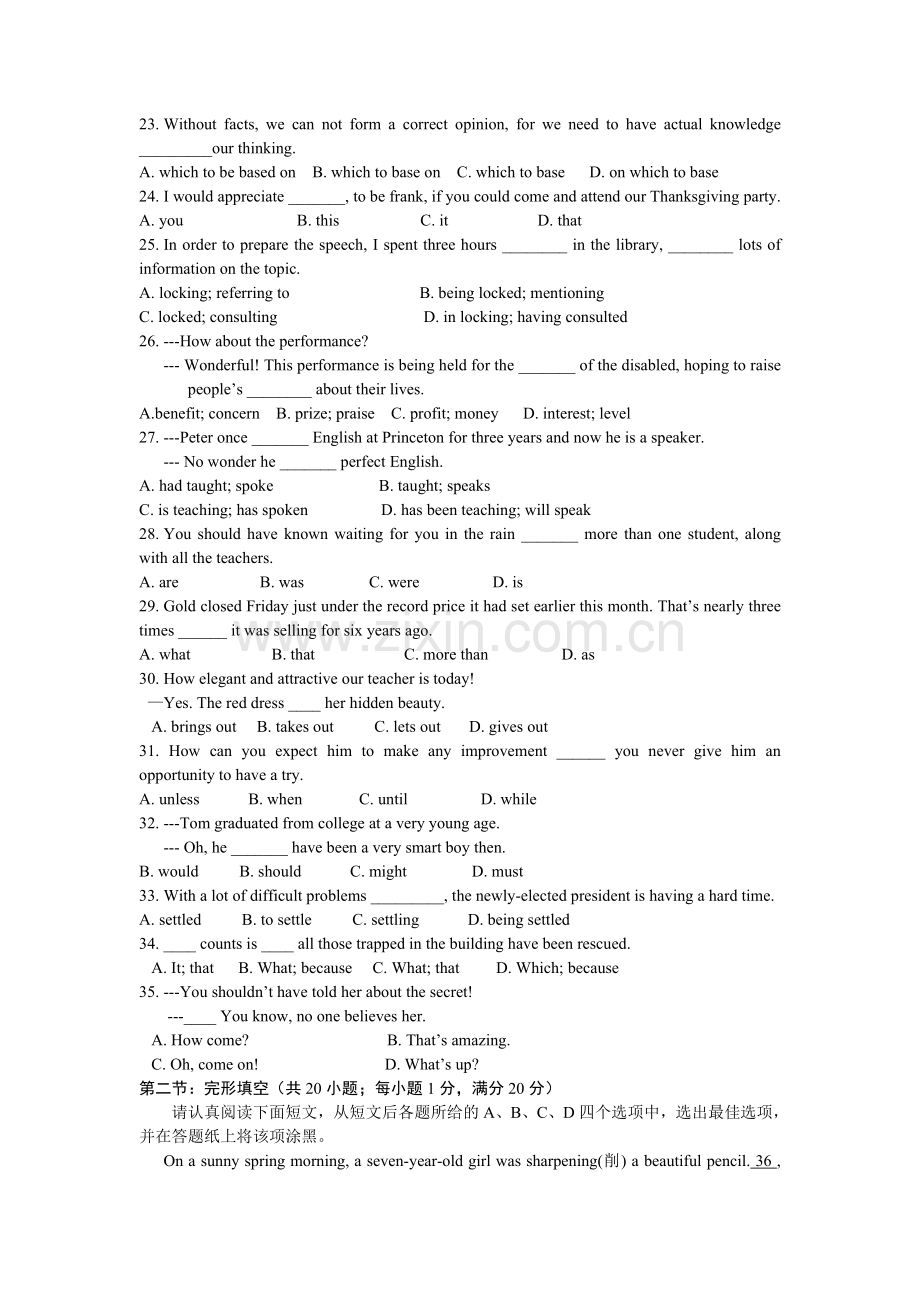 江苏省扬州中学2015-2016学年高二英语上册期中考试题.doc_第3页