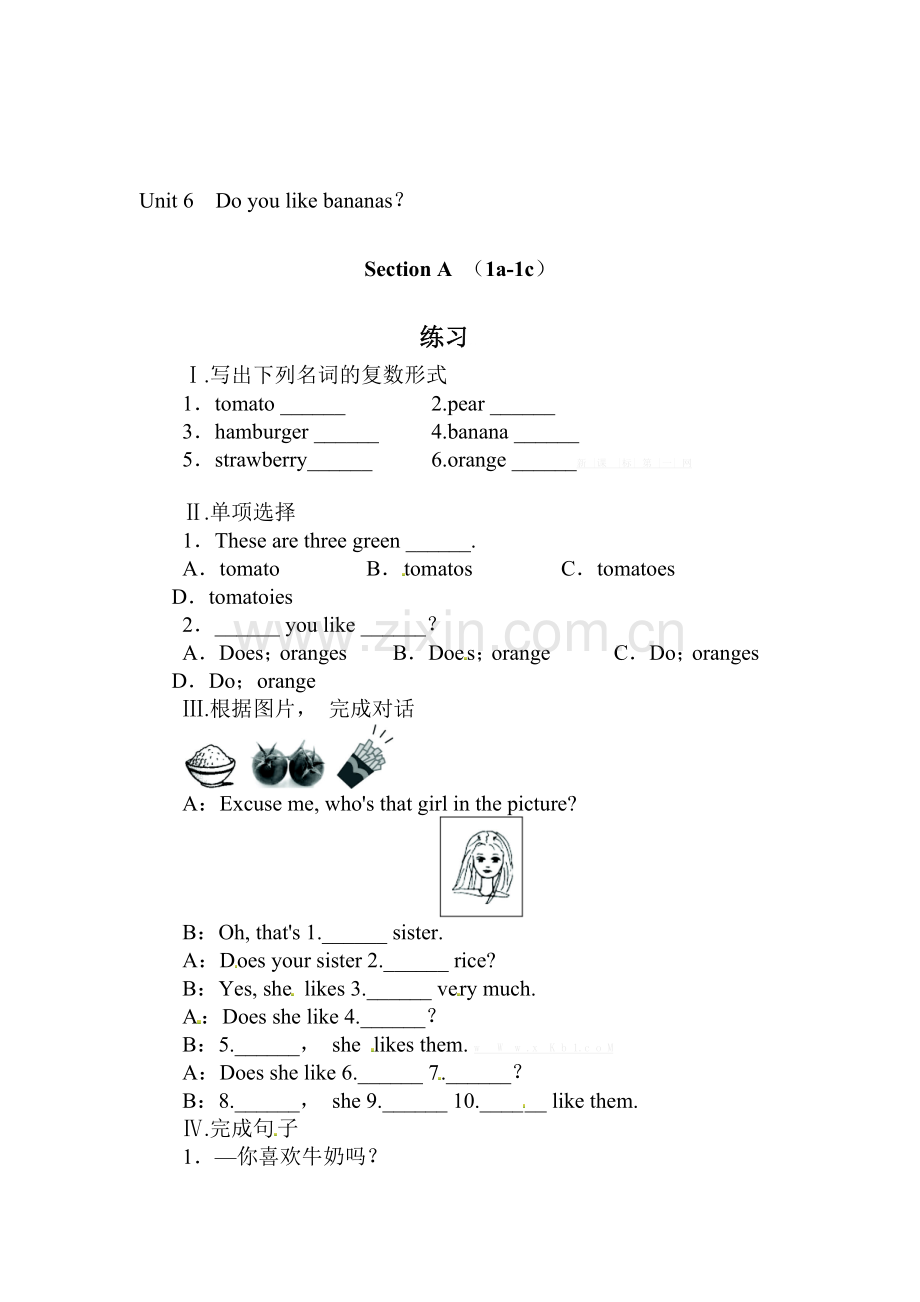 Do-you-like-bananas课后练习3.doc_第1页