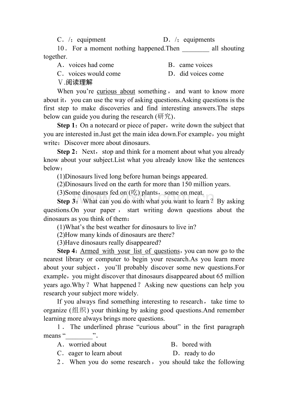 2017-2018学年高一英语上册课时检测卷30.doc_第3页